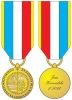 Odznaka Honorowa Województwa Świętokrzyskiego