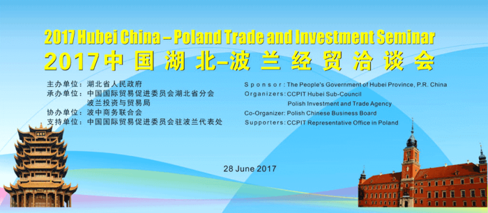 2017 HUBEI CHINA – POLAND Trade &#038; Investment Seminar &#8211; zaproszenie