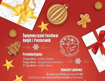 Świętokrzyski Festiwal Kolęd i Pastorałek